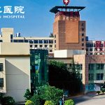 Kunming Tongren Hospital gallery photo