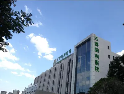 Kunming Sanbo Neurological Hospital