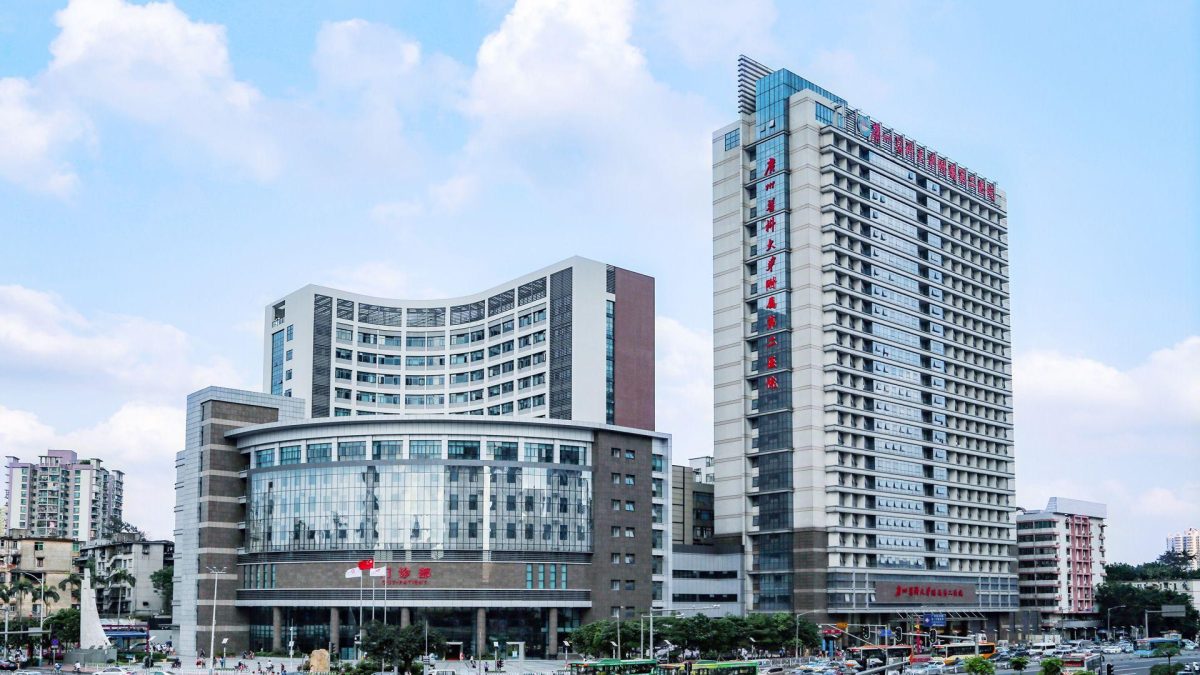 The Second Affiliated Hospital Of Guangzhou Medical University