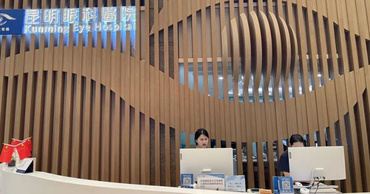 Kunming Eye Hospital