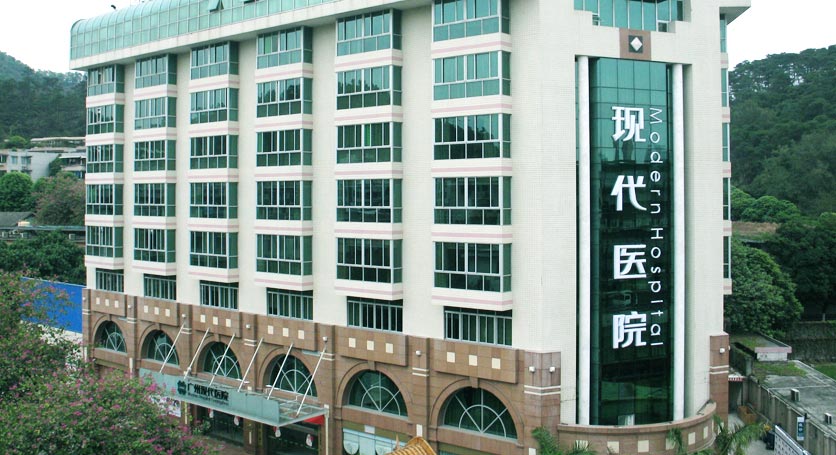 Modern Cancer Hospital Guangzhou