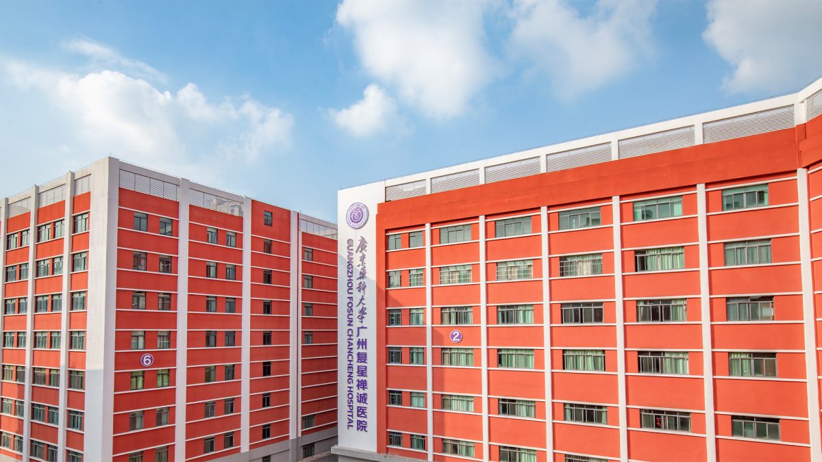 Guangzhou Fosun Changcheng Hospital