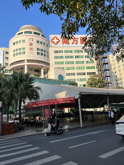 Nanfang Hospital