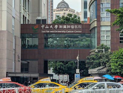 Sun Yat-Sen University Cancer Center