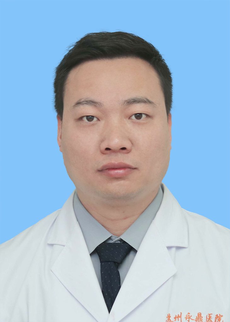 Dr. Yu Wenjie, Deputy Chief Physician