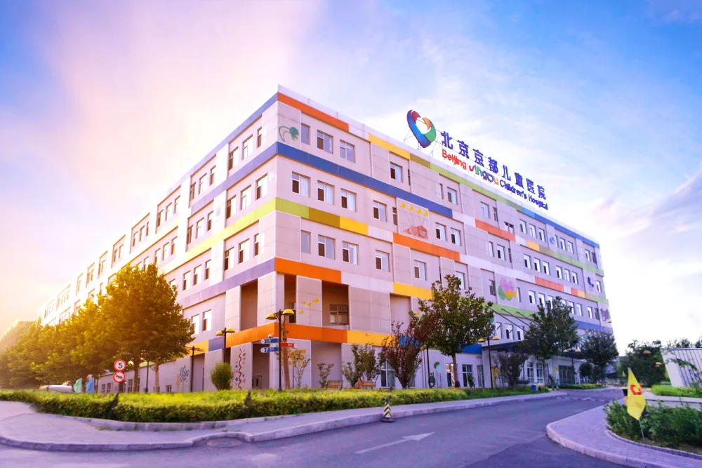 Beijing Jingdu Children’S Hospital